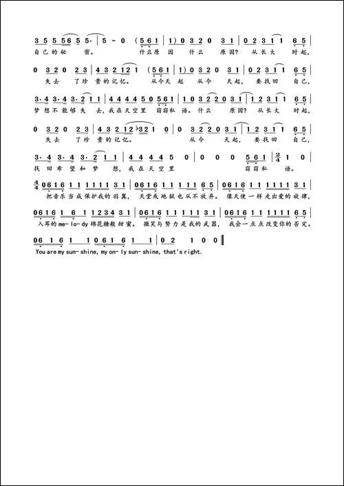 亚特兰蒂斯少女
