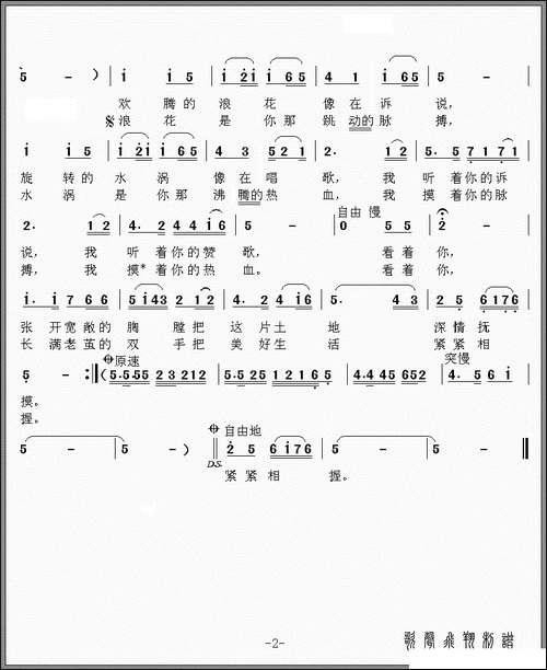 讷谟尔河