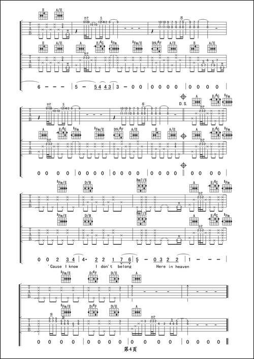 Tears-in-heaven-吉他六线谱