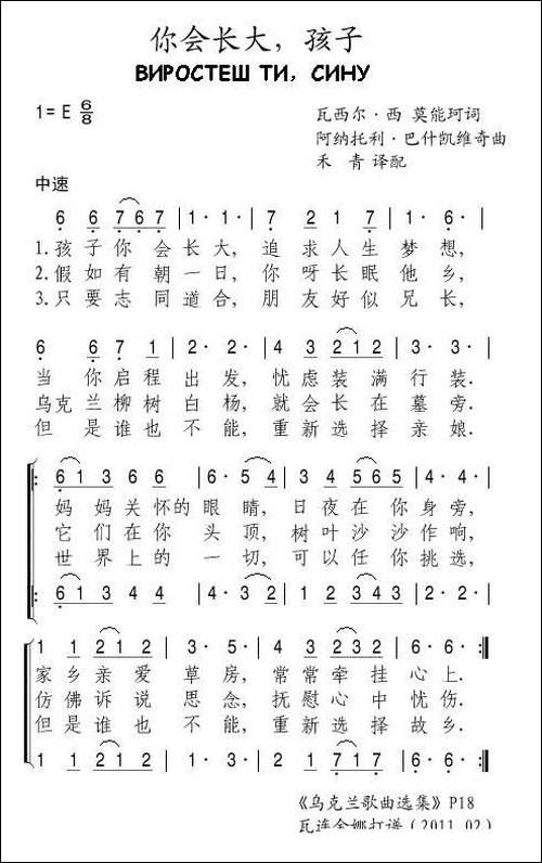 你会长大孩子