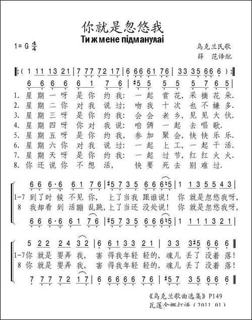 你就是忽悠我