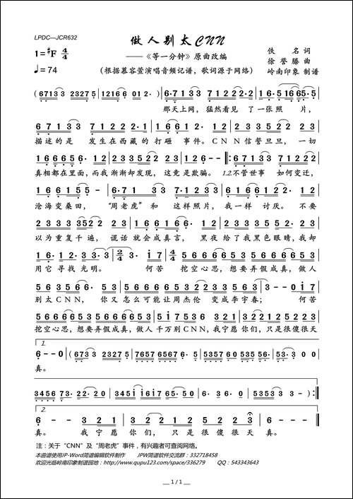 做人别太CNN