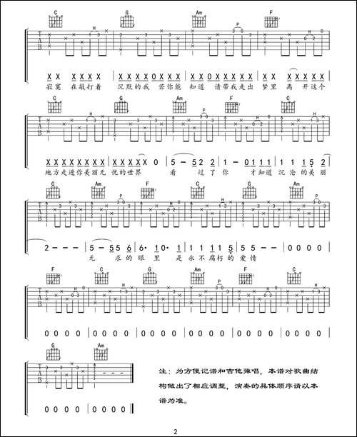 梦中的哈德森