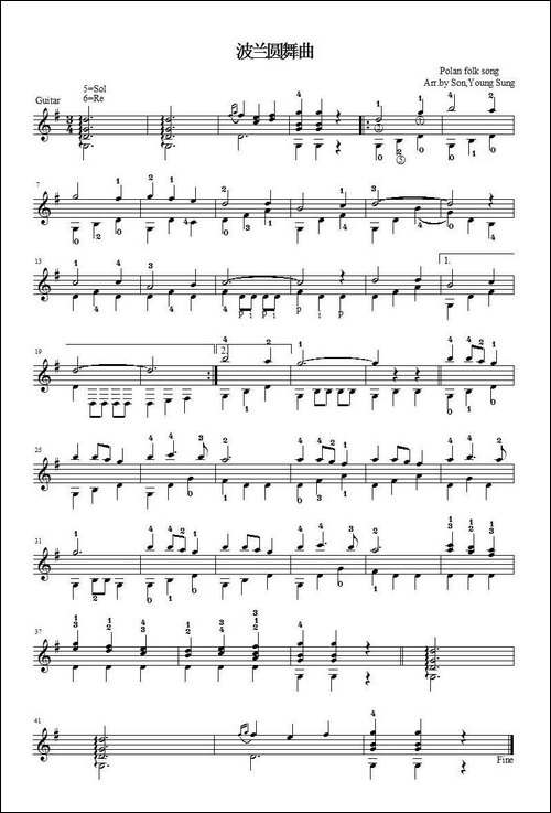波兰舞曲-吉他独奏、五线谱