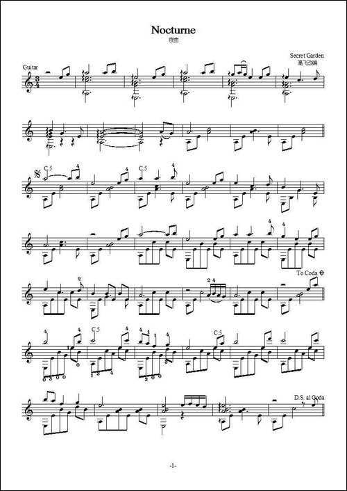 Nocturne-夜曲-吉他独奏、五线谱