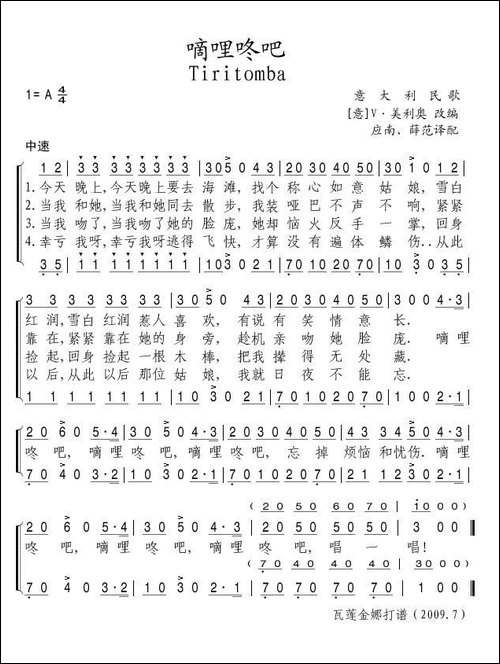 嘀哩咚吧-意
