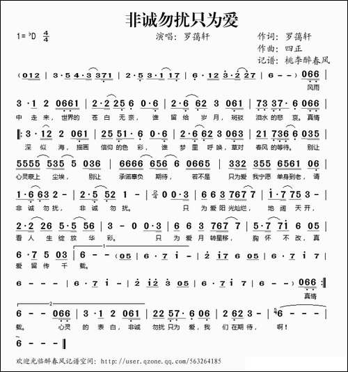 非诚勿扰只为爱