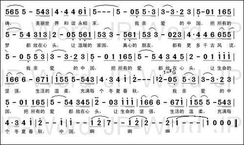 爱着你的名字