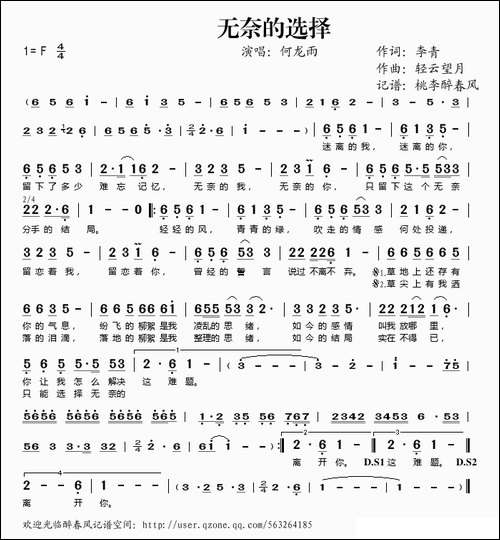 无奈的选择