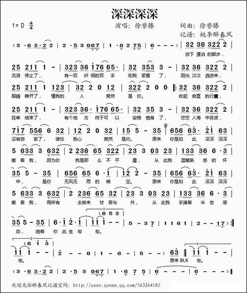 深深深深