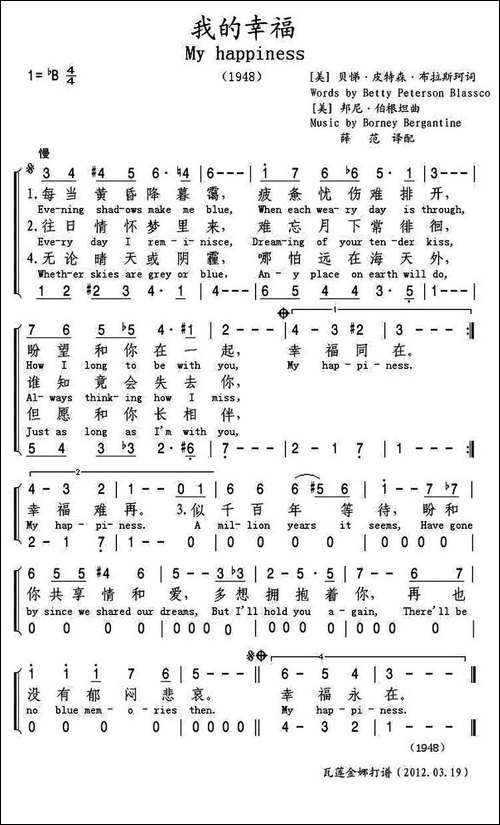 [美]我的幸福