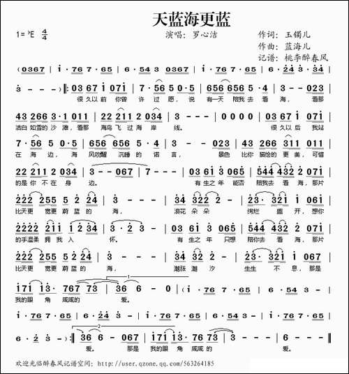 天蓝海更蓝