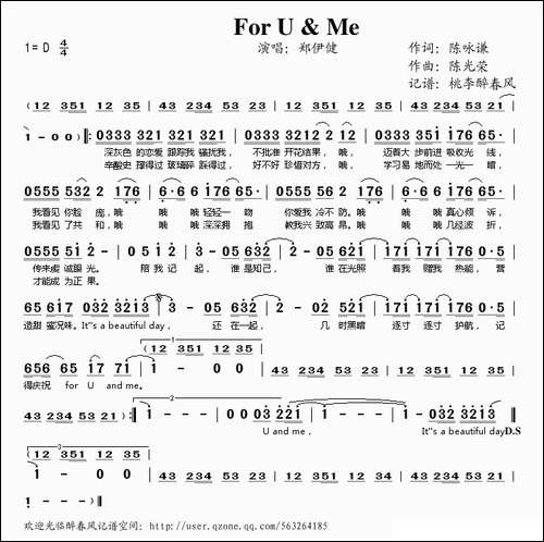 For-U-&-Me