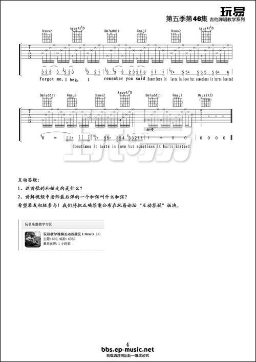 someone-like-you-男声版-吉他谱