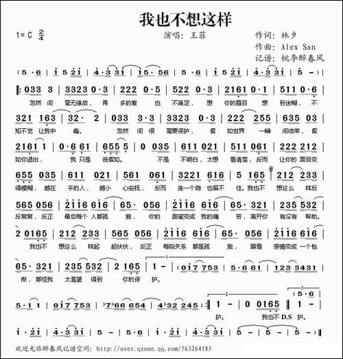 我也不想这样