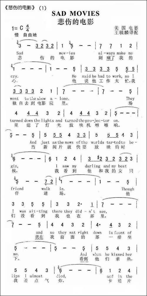 [美]悲伤的电影