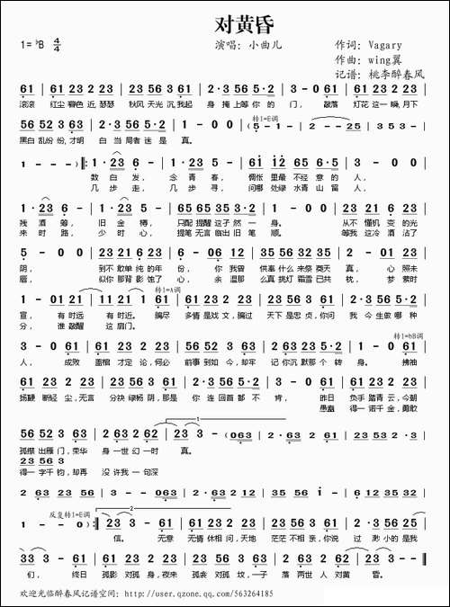 对黄昏