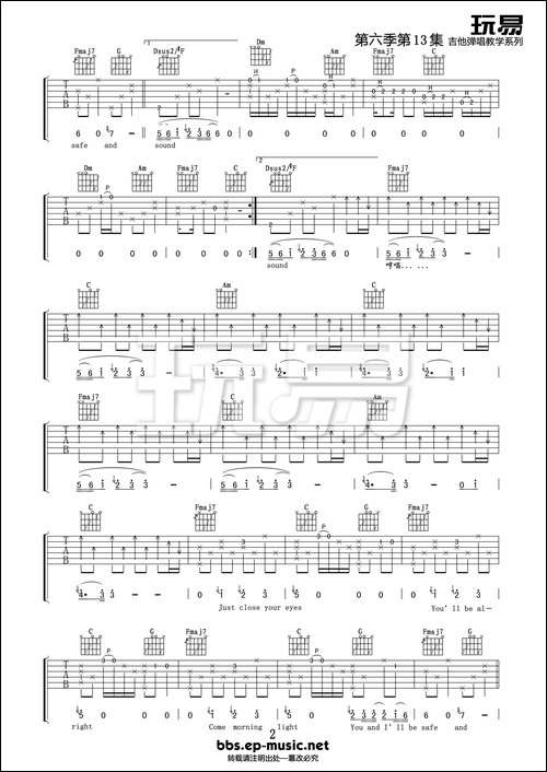 -Safe-And-Sound-吉他谱-六线谱