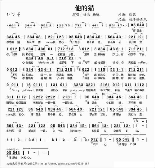 他的猫