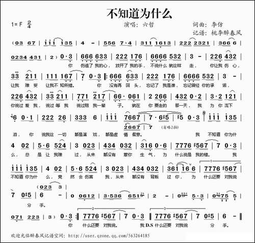 不知道为什么