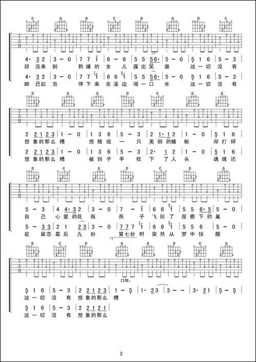这一切没有想象的那么糟