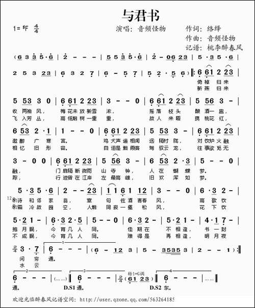 与君书