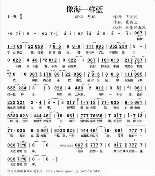 像海一样蓝