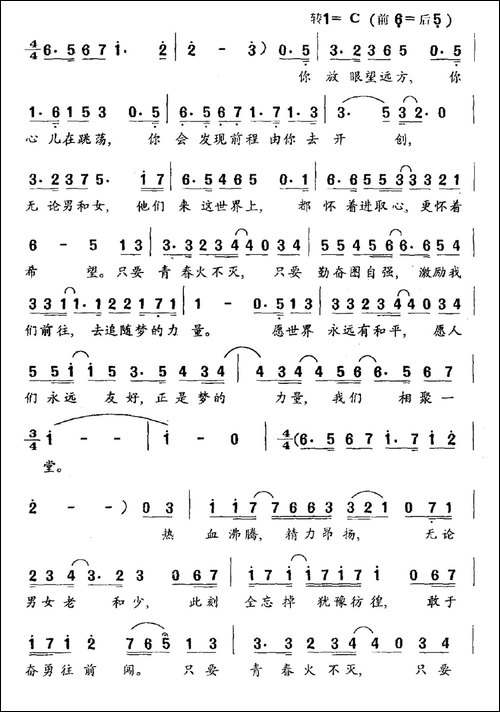 梦的力量-美
