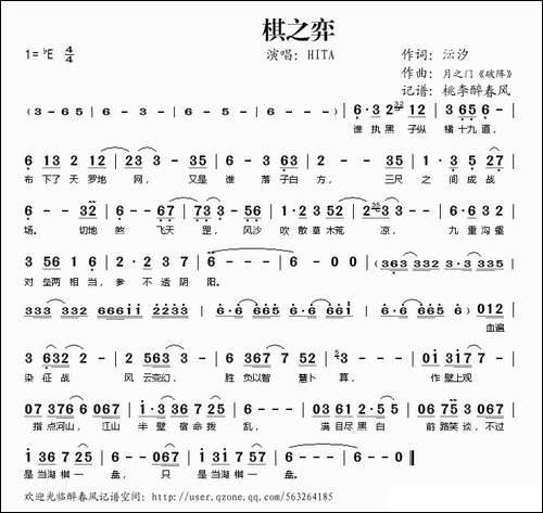 棋之弈