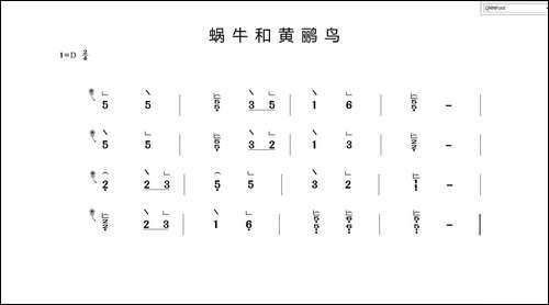 蜗牛和黄鹂鸟-简谱|古筝古琴谱