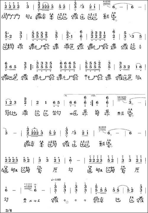 三峡船歌-古琴谱-F调-简谱+减字谱-简谱|古筝古琴谱