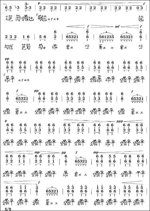 三峡船歌-古琴谱-F调-简谱+减字谱-简谱|古筝古琴谱