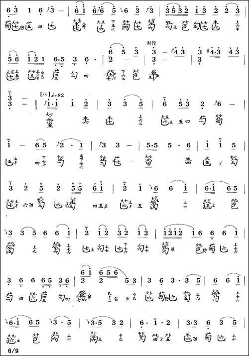 潇湘水云-古琴谱-降B调-简谱+减字谱、查阜-简谱|古筝古琴谱