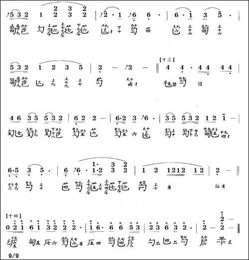 潇湘水云-古琴谱-降B调-简谱+减字谱、查阜-简谱|古筝古琴谱
