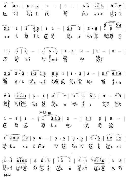 胡笳十八拍-古琴谱-降B调-简谱+减字谱-简谱|古筝古琴谱