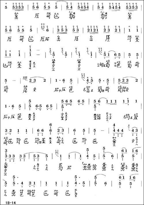 广陵散-古琴谱-C调-简谱+减字谱-简谱|古筝古琴谱