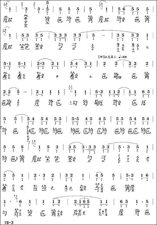 广陵散-古琴谱-C调-简谱+减字谱-简谱|古筝古琴谱
