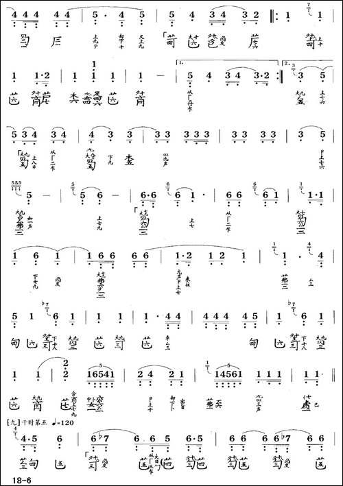 广陵散-古琴谱-C调-简谱+减字谱-简谱|古筝古琴谱
