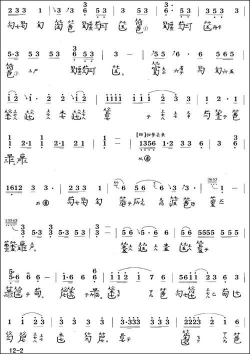 大胡笳--古琴谱-降B调-简谱+减字谱-龚一打-简谱|古筝古琴谱