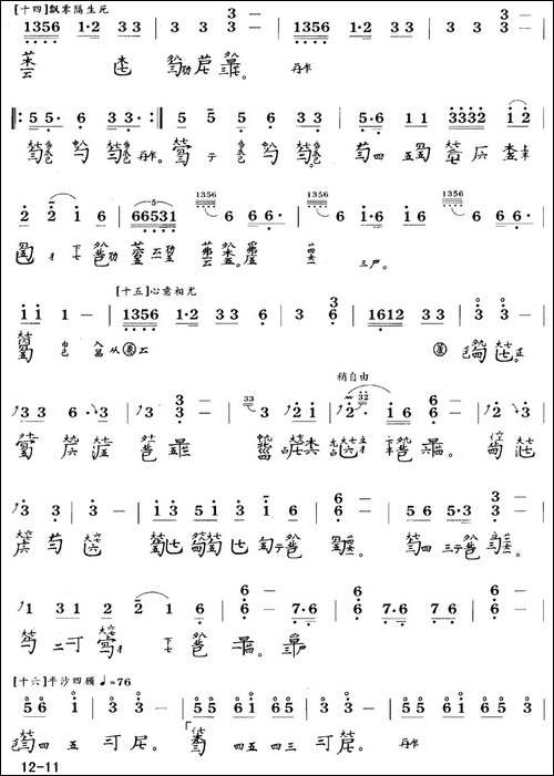 大胡笳--古琴谱-降B调-简谱+减字谱-龚一打-简谱|古筝古琴谱