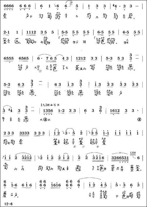 大胡笳--古琴谱-降B调-简谱+减字谱-龚一打-简谱|古筝古琴谱