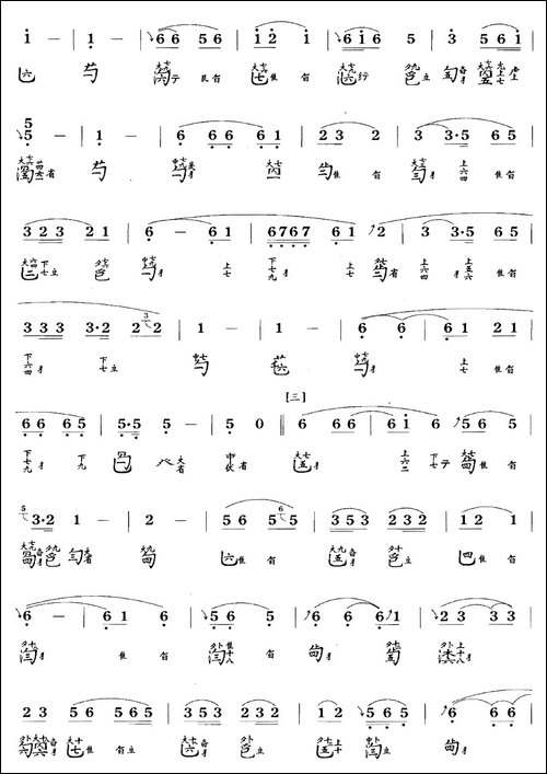 墨子悲丝-古琴谱-C调-简谱+减字谱-简谱|古筝古琴谱