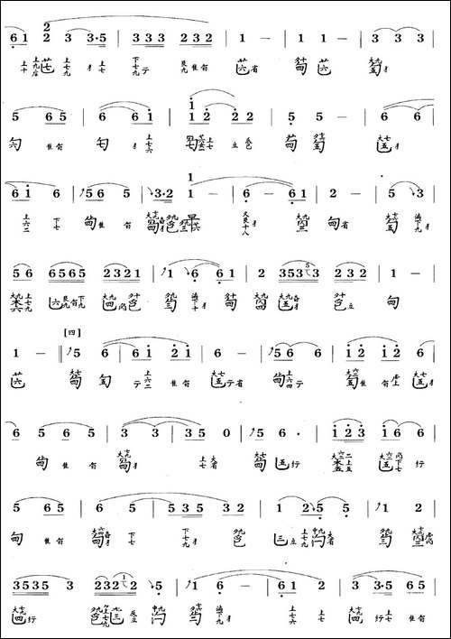 墨子悲丝-古琴谱-C调-简谱+减字谱-简谱|古筝古琴谱