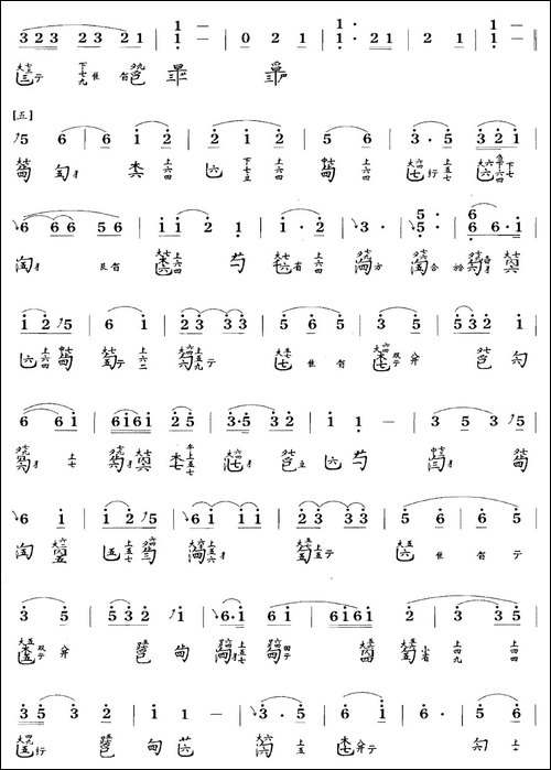 墨子悲丝-古琴谱-C调-简谱+减字谱-简谱|古筝古琴谱