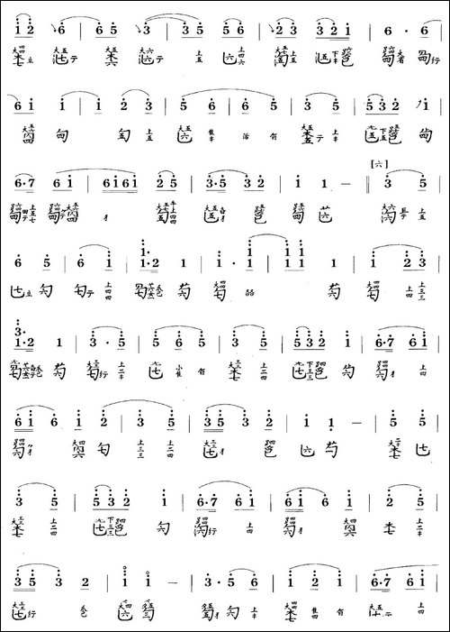 墨子悲丝-古琴谱-C调-简谱+减字谱-简谱|古筝古琴谱