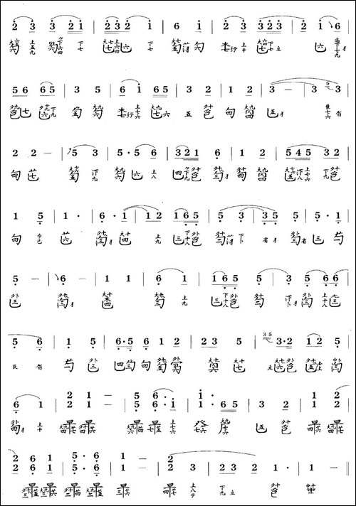 墨子悲丝-古琴谱-C调-简谱+减字谱-简谱|古筝古琴谱
