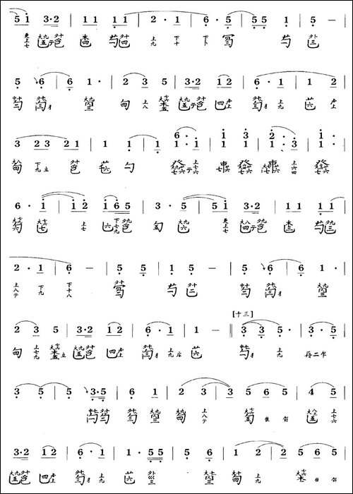 墨子悲丝-古琴谱-C调-简谱+减字谱-简谱|古筝古琴谱