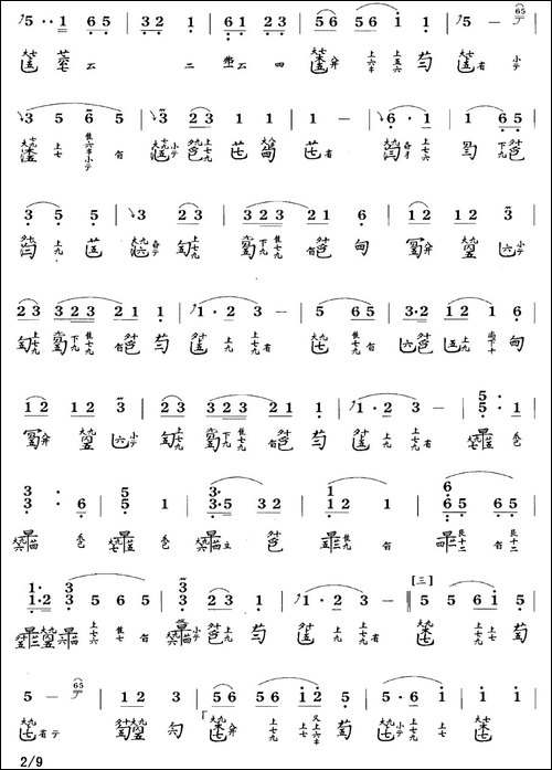 捣衣-古琴谱-降B调-简谱+减字谱-徐立荪演-简谱|古筝古琴谱