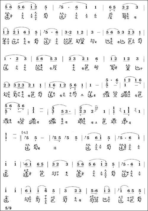 捣衣-古琴谱-降B调-简谱+减字谱-徐立荪演-简谱|古筝古琴谱