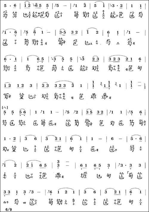 捣衣-古琴谱-降B调-简谱+减字谱-徐立荪演-简谱|古筝古琴谱